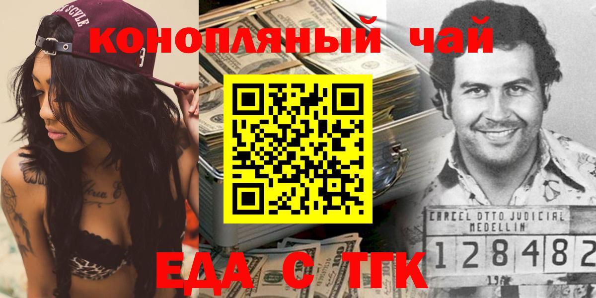  КОКАИН Азнакаево