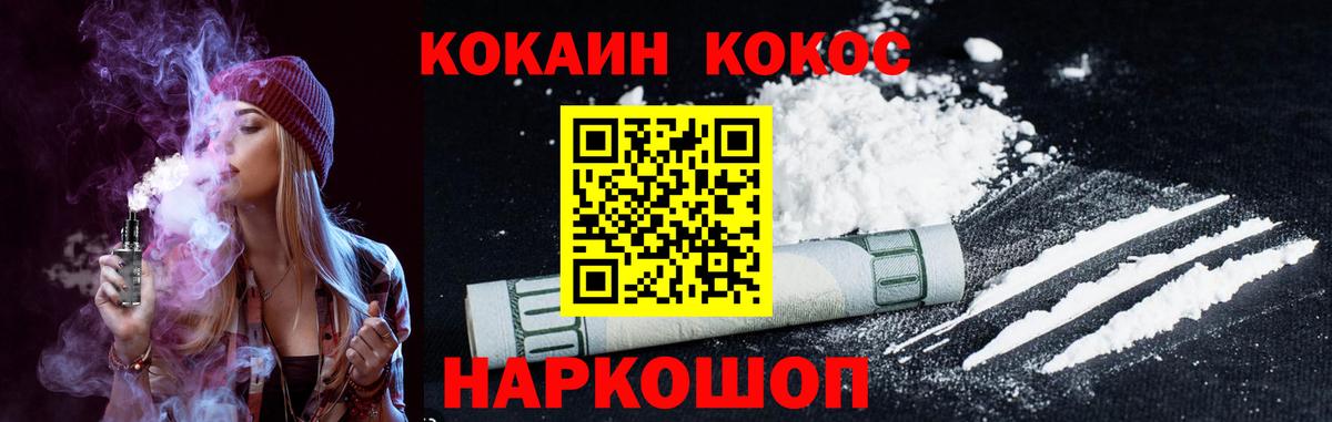 КОКАИН Перу Азнакаево