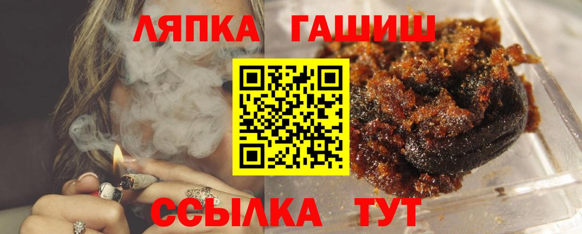 ГАШ 40% ТГК Азнакаево