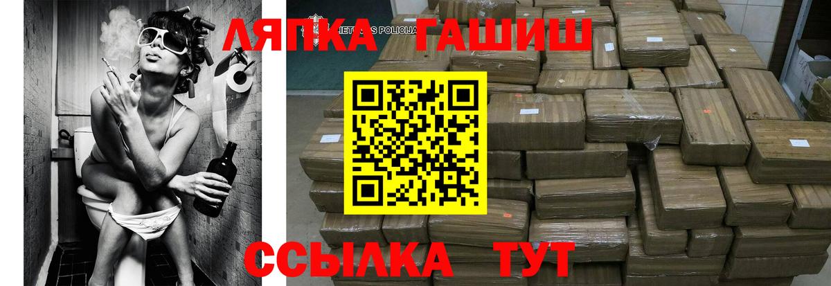 Азнакаево  Гашиш гарик  Вход с VPN  ГАШИШ AMNESIA HAZE 