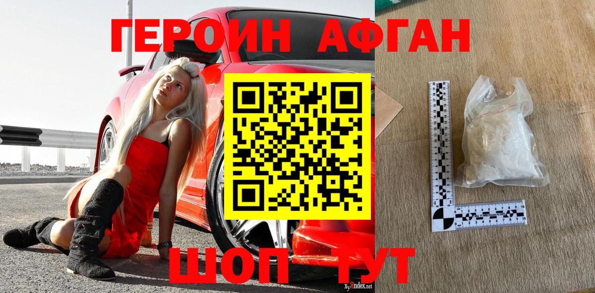 ГЕРОИН  ГАШИШ  MDMA  Кокаин  Азнакаево  Вход с VPN  ГАШ  Марихуана  Мефедрон кристаллы 