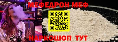 ешки Азнакаево