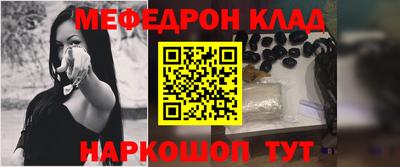 mdpv Абакан