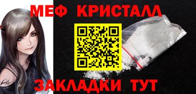 mdpv Абакан