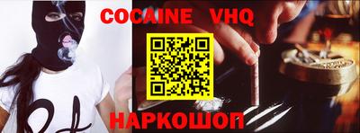гашиш Абинск