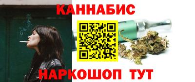 гашиш Абинск