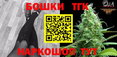 гашиш Абинск