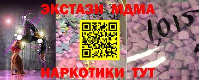 гашиш Абинск