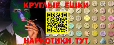 ешки Азнакаево
