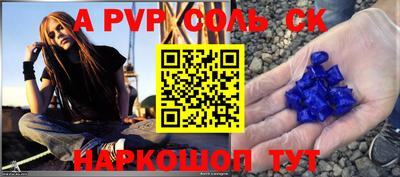 ешки Азнакаево