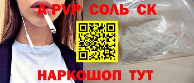 гашиш Абинск
