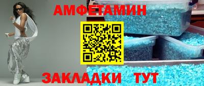 ешки Азнакаево