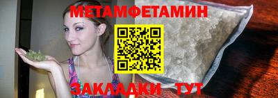 mdpv Абакан