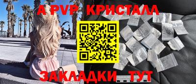 ешки Азнакаево