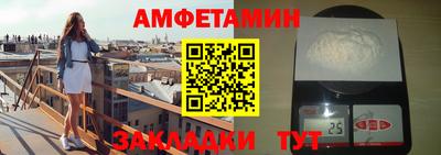 ешки Азнакаево