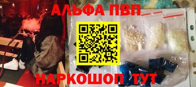 mdpv Абакан