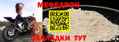 mdpv Абакан