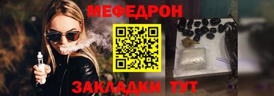 mdpv Абакан