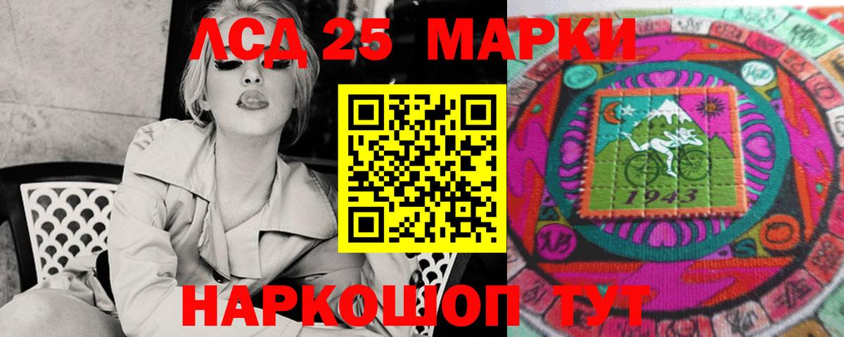 ЛСД экстази кислота Азнакаево