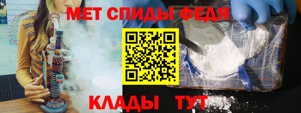 Азнакаево  МЕТАМФЕТАМИН винт  МЕТАМФЕТАМИН винт  Вход с VPN 