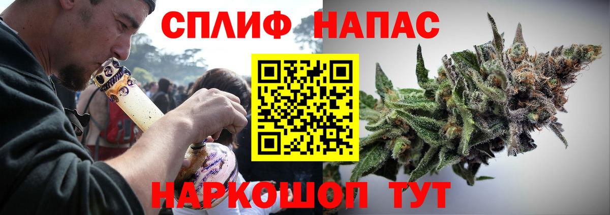 Конопля AK-47  Бошки Шишки Bruce Banner  Бошки марихуана LSD WEED  Вход с VPN  Азнакаево 